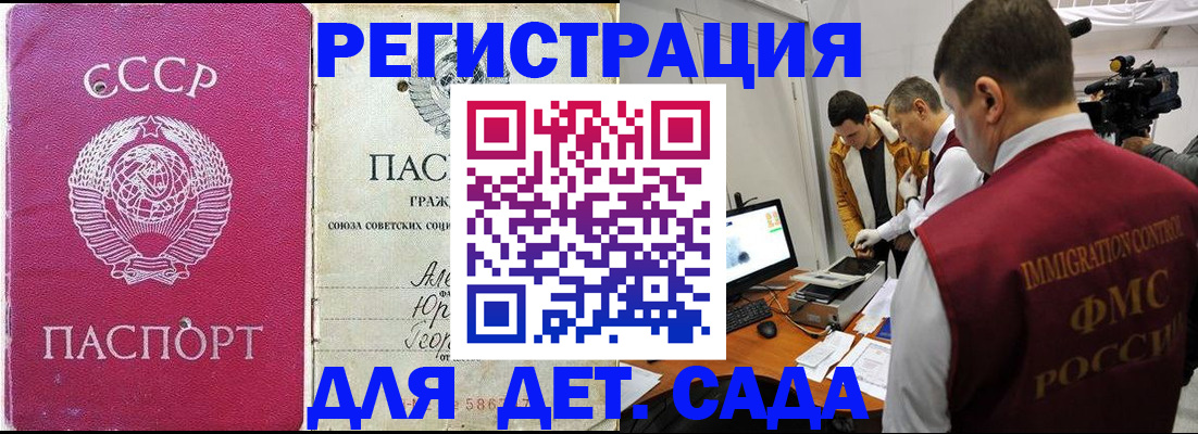 временная регистрация госуслуги в Нурлате